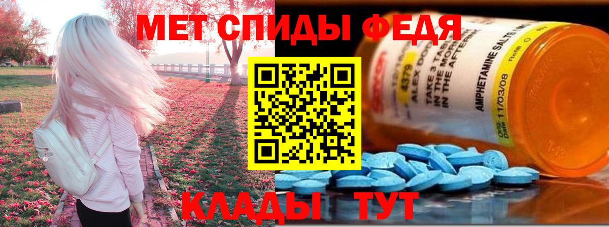 Amphetamine  АМФЕТАМИН 97%  Вход с VPN  Долгопрудный  Амфетамин 