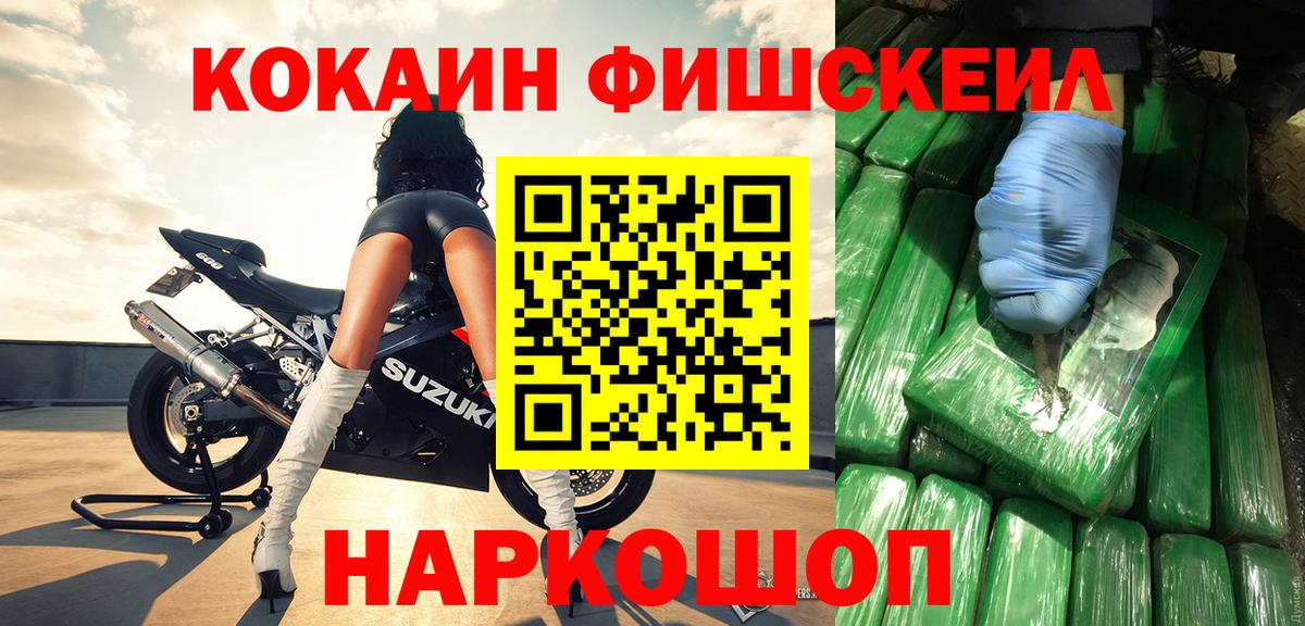 Cocaine Эквадор Долгопрудный