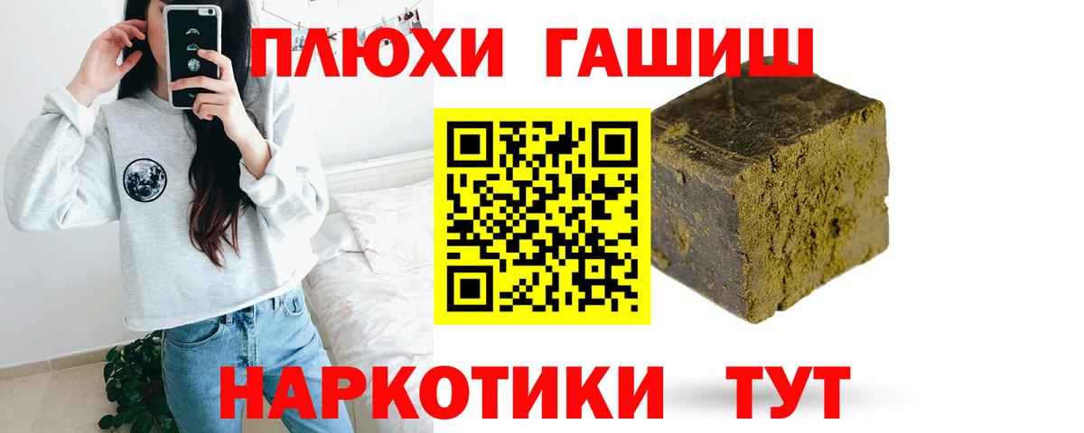 ГАШ Изолятор  Вход с VPN  Долгопрудный 