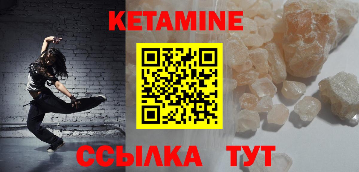Кодеин Долгопрудный