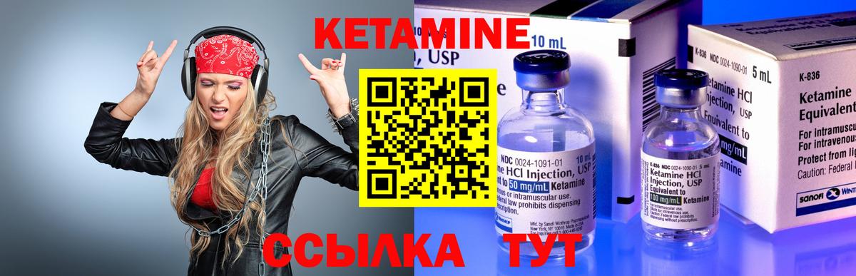 Канабис  КОКАИН  Метадон  Вход с VPN  МЕФ кристаллы  Гашиш  LSD-25  Долгопрудный  Гашиш 