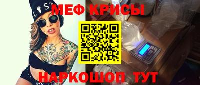 мдма Кунгур