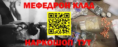MDMA Кулебаки