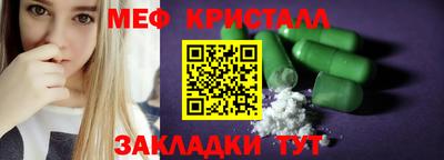 мдма Кунгур