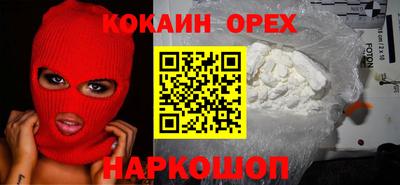 мдма Кунгур