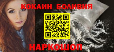 кокаин Кумертау