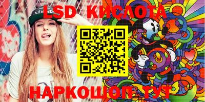 кокаин Кумертау