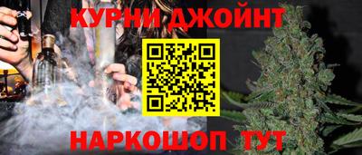 мефедрон Урюпинск