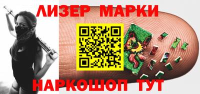 кокаин Кумертау