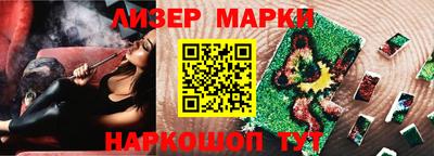 кокаин Кумертау