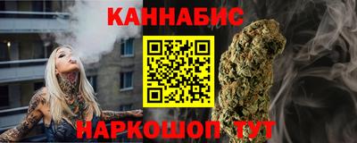 соль ск Краснознаменск