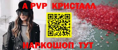 гашишное масло Краснокаменск