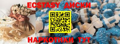 мдма Кунгур