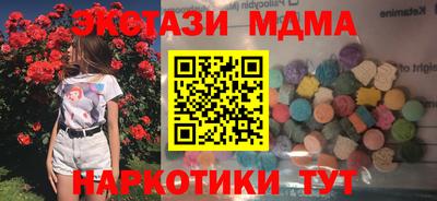 MDMA Кулебаки