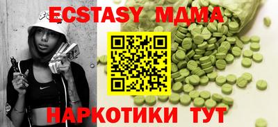 кокаин Кумертау