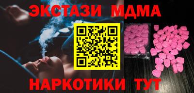 мдма Кунгур