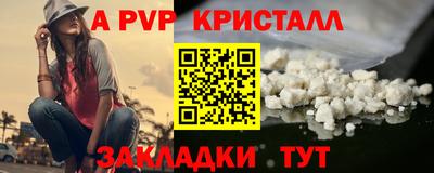 кокаин Кумертау