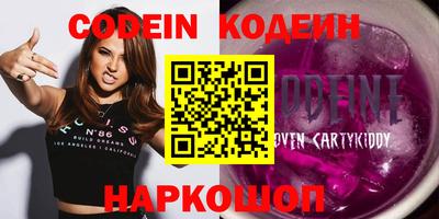 кокаин Кумертау