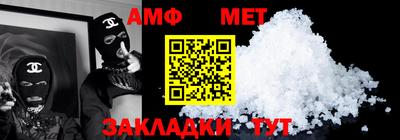 кокаин Кумертау