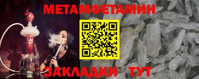 кокаин Кумертау