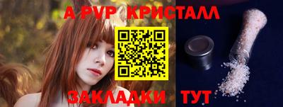 кокаин Кумертау