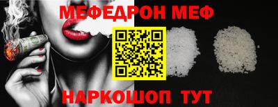 кокаин Кумертау