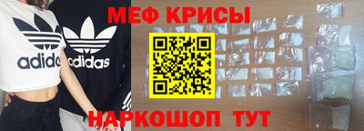кокаин Кумертау