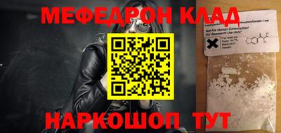 MDMA Кулебаки