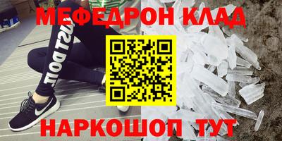 дурь Урус-Мартан