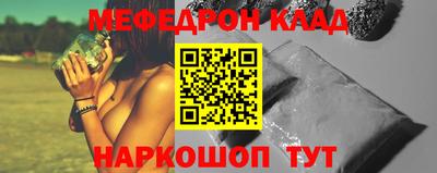 каннабис Усинск