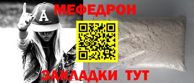 MDMA Кулебаки