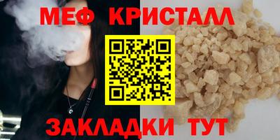 кокаин Кумертау