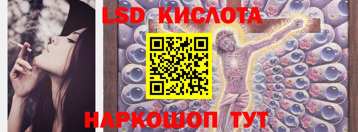 ЛСД экстази ecstasy  Лсд 25 экстази  Вход с VPN  Долгопрудный  ЛСД экстази ecstasy 