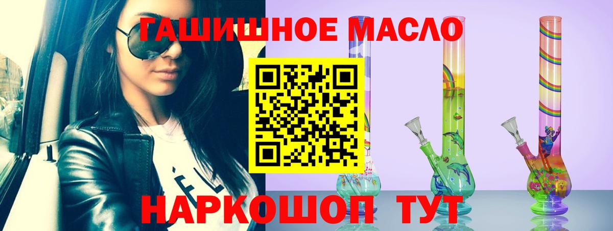 Дистиллят ТГК вейп с тгк Долгопрудный