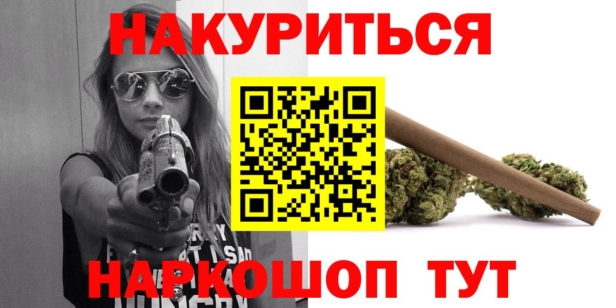Канабис VHQ Долгопрудный
